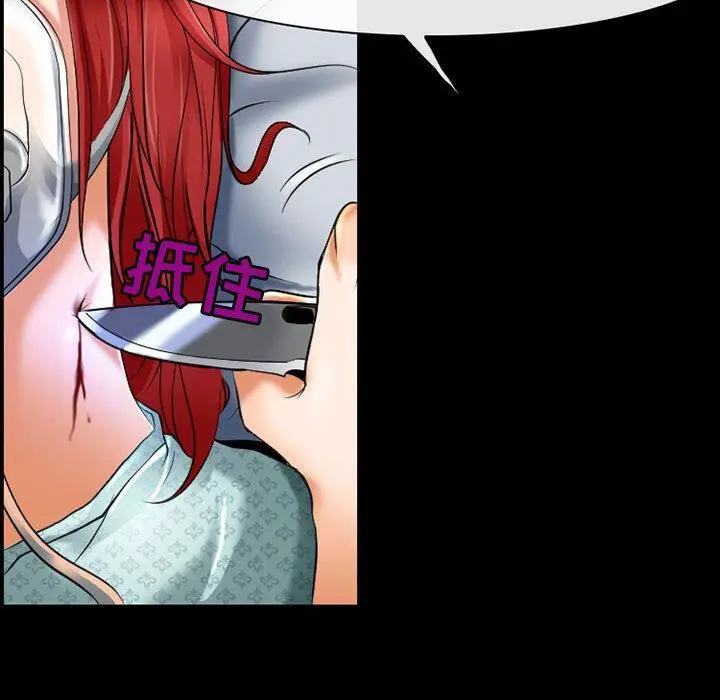 漫画《耳畔的神音》第57话第43张图