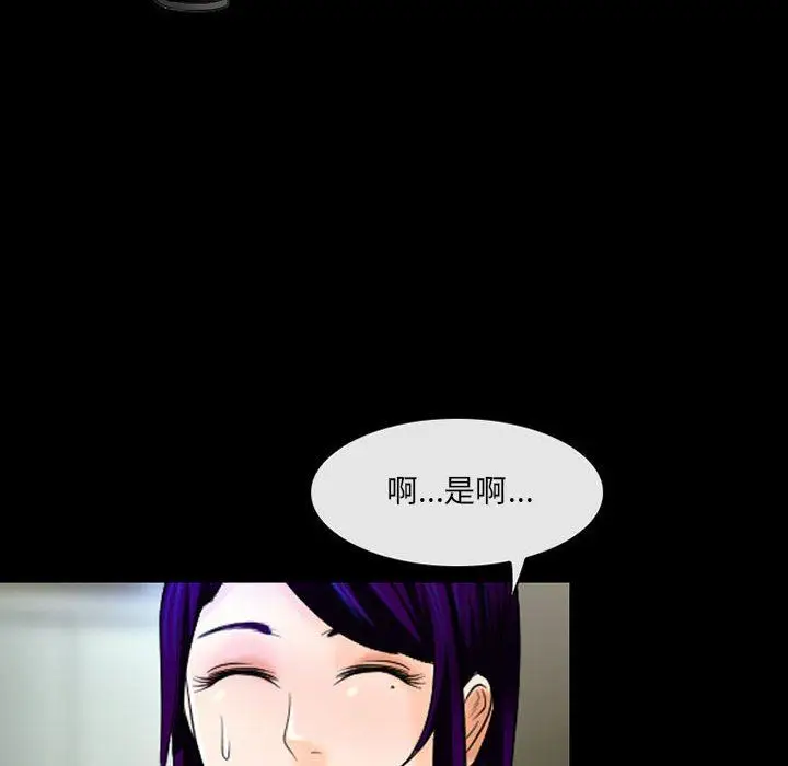 漫画《耳畔的神音》第57话第55张图