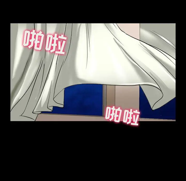 漫画《耳畔的神音》第57话第61张图