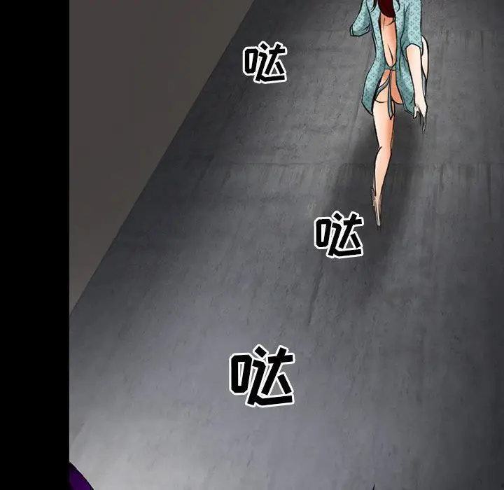 漫画《耳畔的神音》第57话第64张图