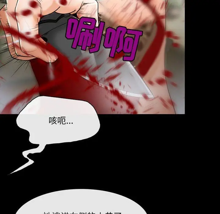 漫画《耳畔的神音》第57话第67张图