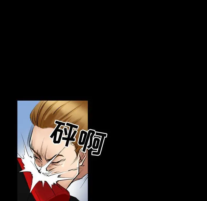 漫画《耳畔的神音》第57话第89张图
