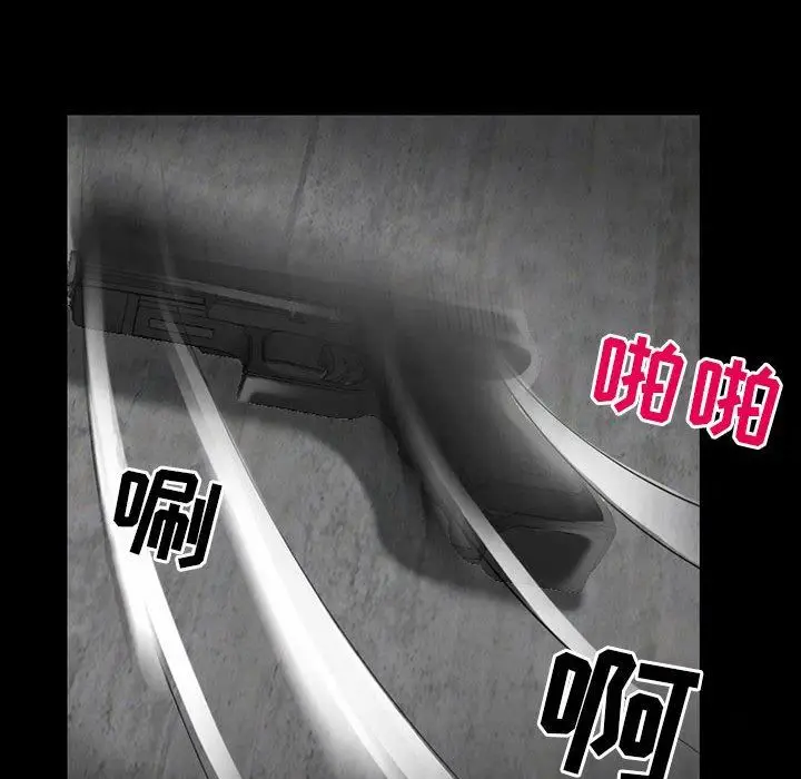 漫画《耳畔的神音》第57话第91张图