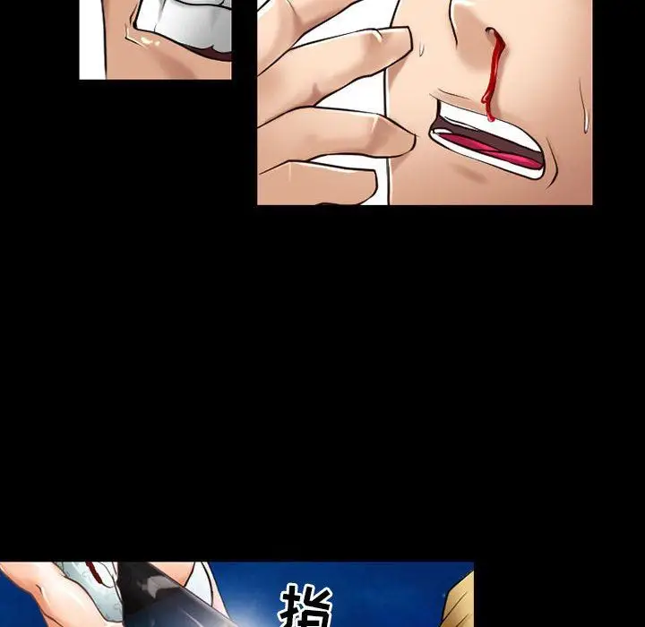 漫画《耳畔的神音》第57话第93张图