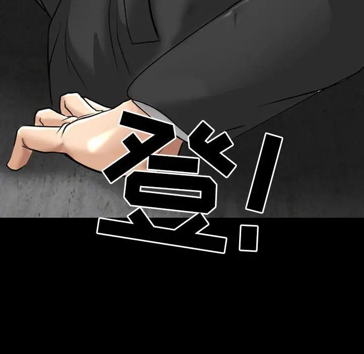 漫画《耳畔的神音》第57话第99张图