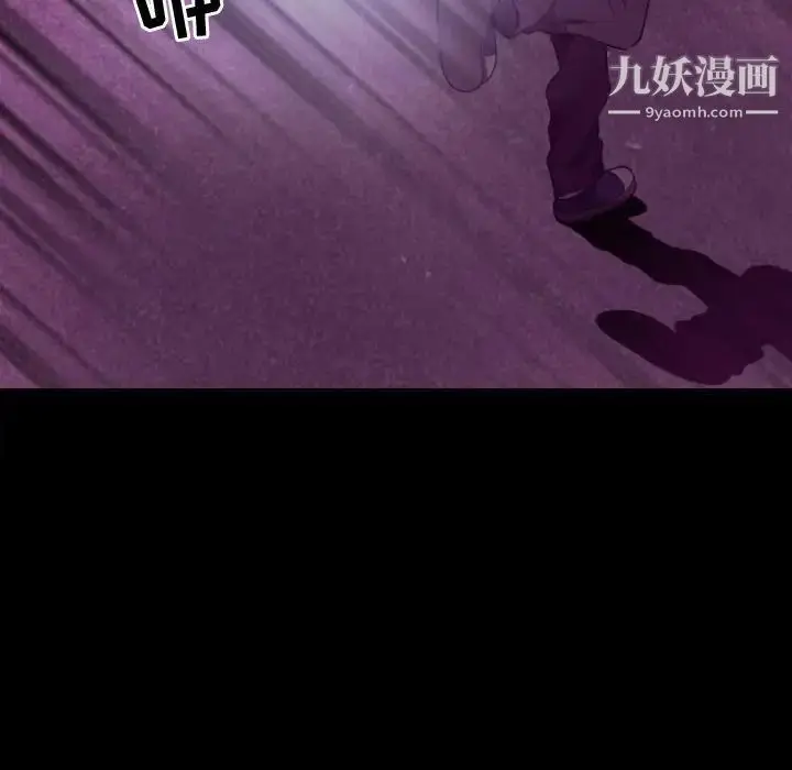 漫画《耳畔的神音》第11话第104张图
