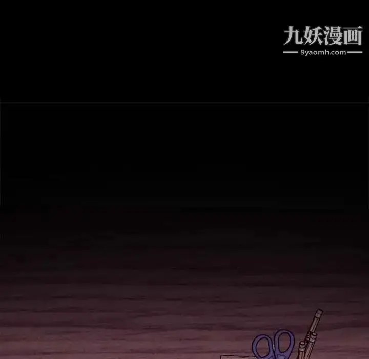 漫画《耳畔的神音》第11话第106张图