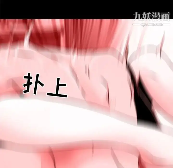 漫画《耳畔的神音》第11话第127张图