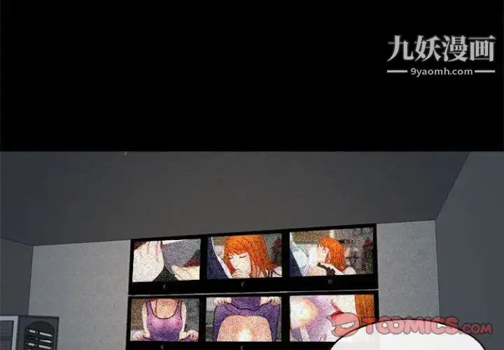 漫画《耳畔的神音》第11话第3张图