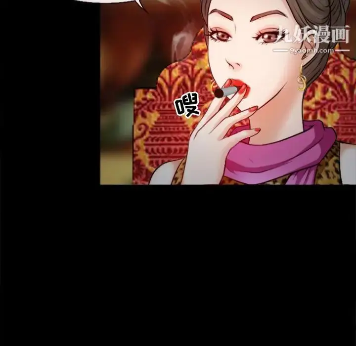 漫画《耳畔的神音》第11话第5张图