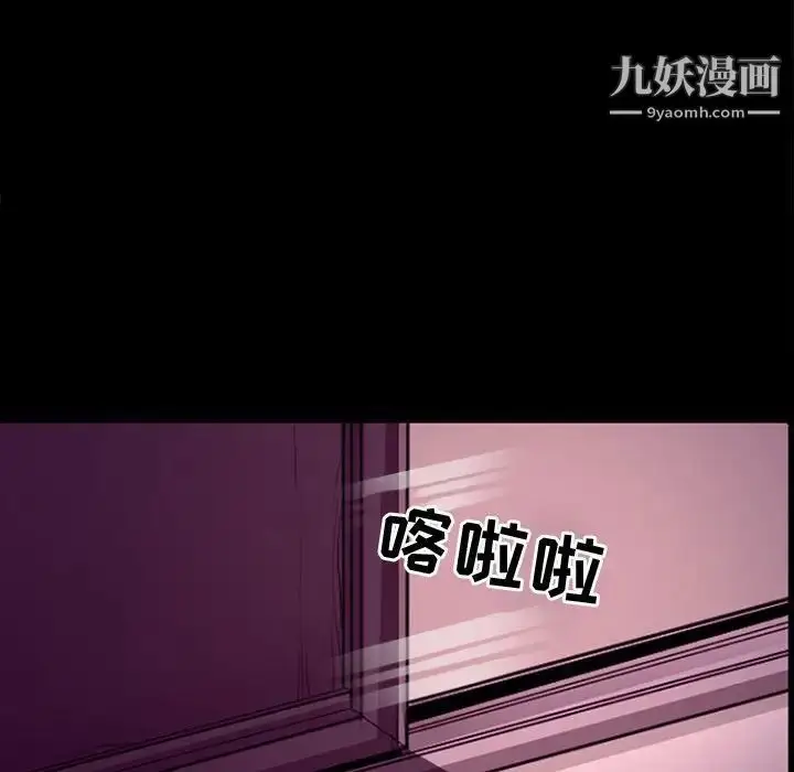 漫画《耳畔的神音》第11话第61张图