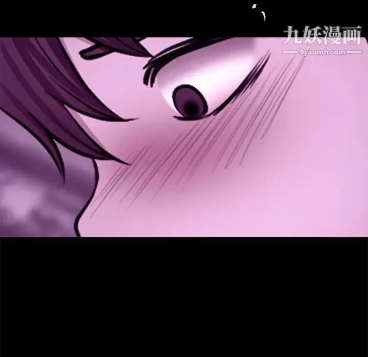 漫画《耳畔的神音》第11话第90张图