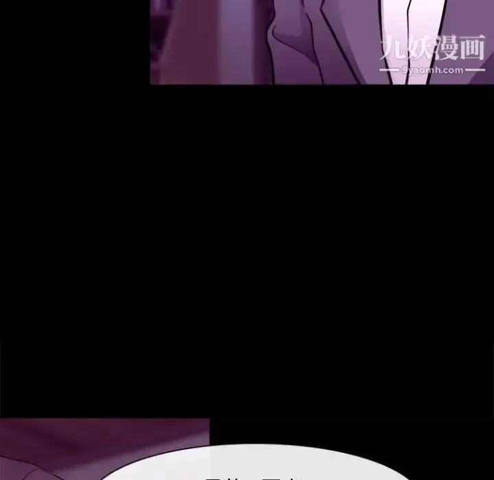 漫画《耳畔的神音》第11话第95张图