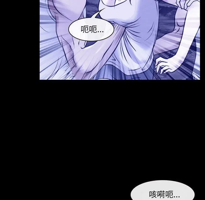 漫画《耳畔的神音》第44话第45张图