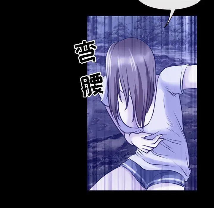 漫画《耳畔的神音》第44话第46张图