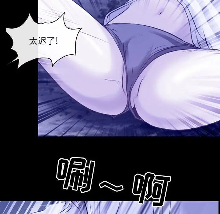漫画《耳畔的神音》第44话第49张图