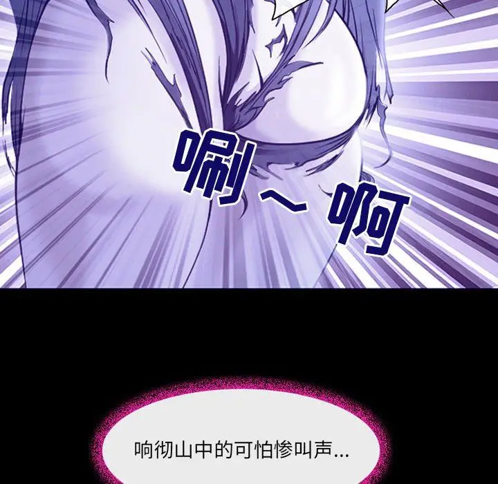 漫画《耳畔的神音》第44话第51张图