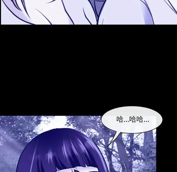 漫画《耳畔的神音》第44话第61张图