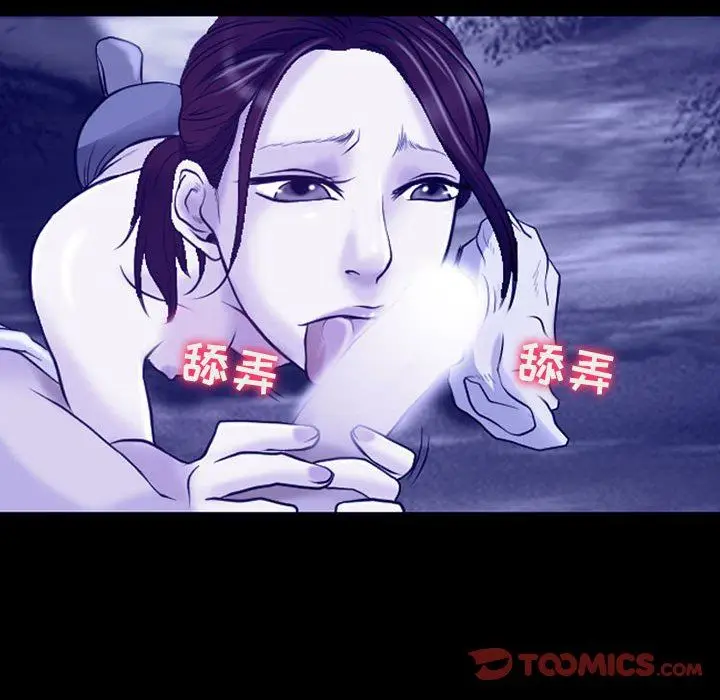 漫画《耳畔的神音》第44话第82张图