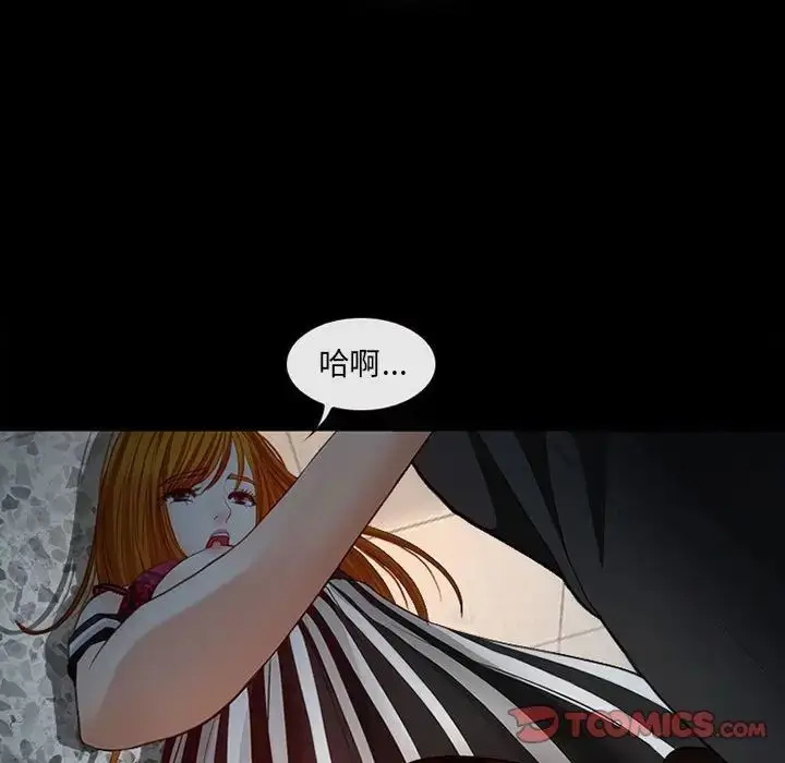 漫画《耳畔的神音》第6话第22张图