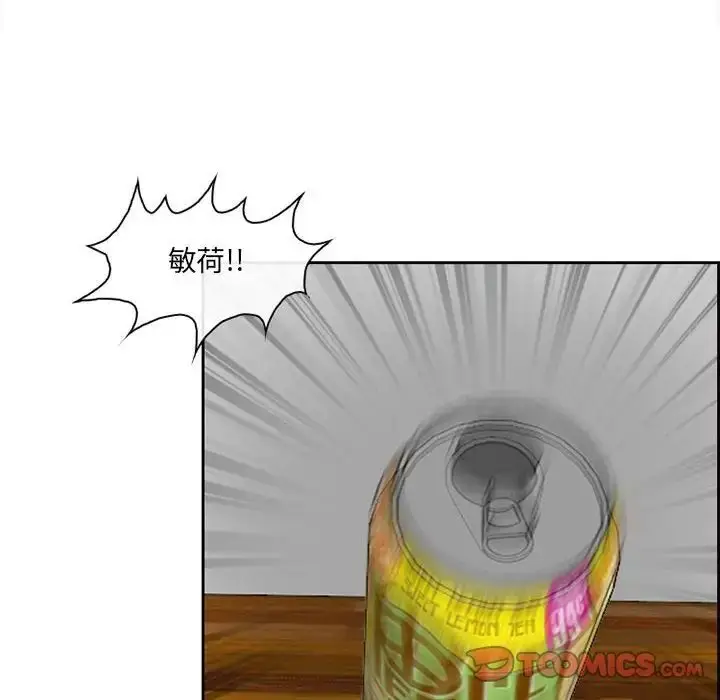 漫画《耳畔的神音》第6话第54张图