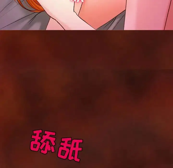 漫画《耳畔的神音》第6话第64张图