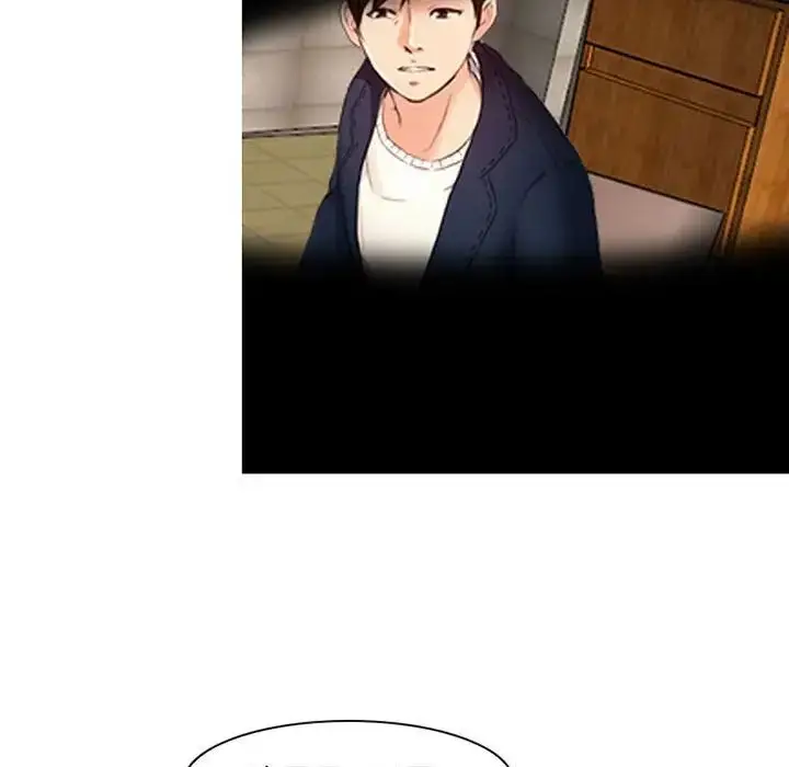漫画《耳畔的神音》第6话第80张图