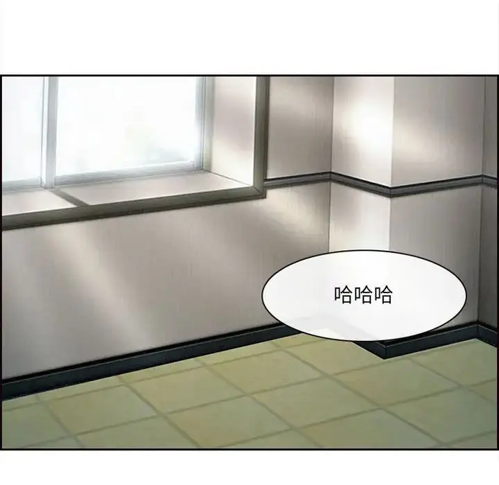 漫画《耳畔的神音》第6话第92张图