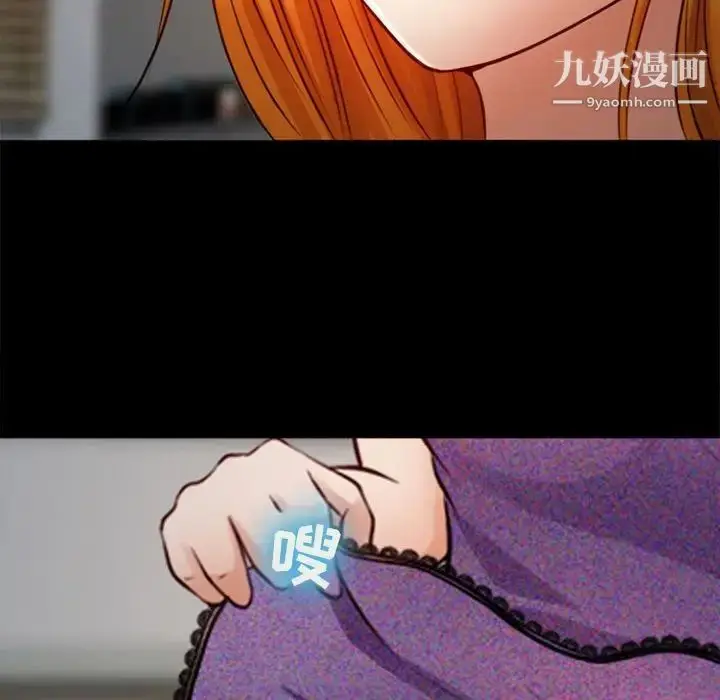 漫画《耳畔的神音》第10话第121张图