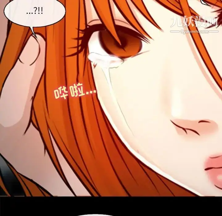漫画《耳畔的神音》第10话第131张图