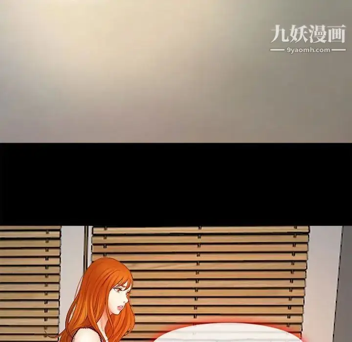 漫画《耳畔的神音》第10话第22张图