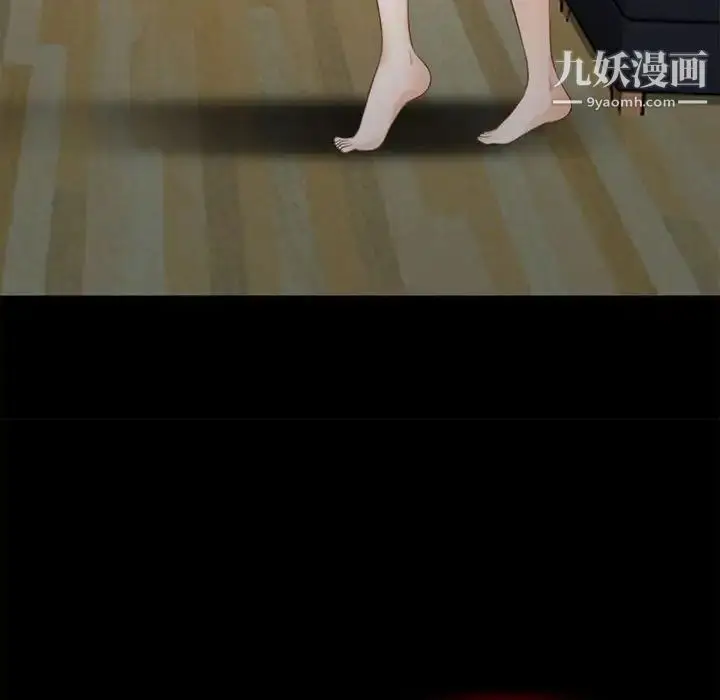 漫画《耳畔的神音》第10话第26张图