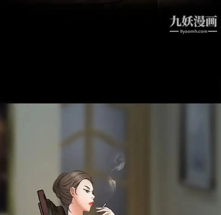 漫画《耳畔的神音》第10话第50张图