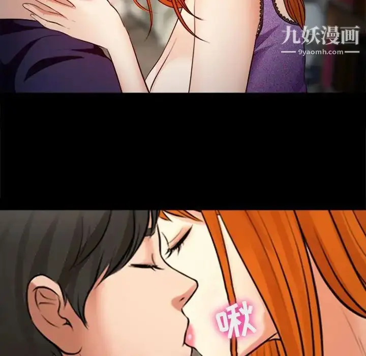 漫画《耳畔的神音》第10话第95张图