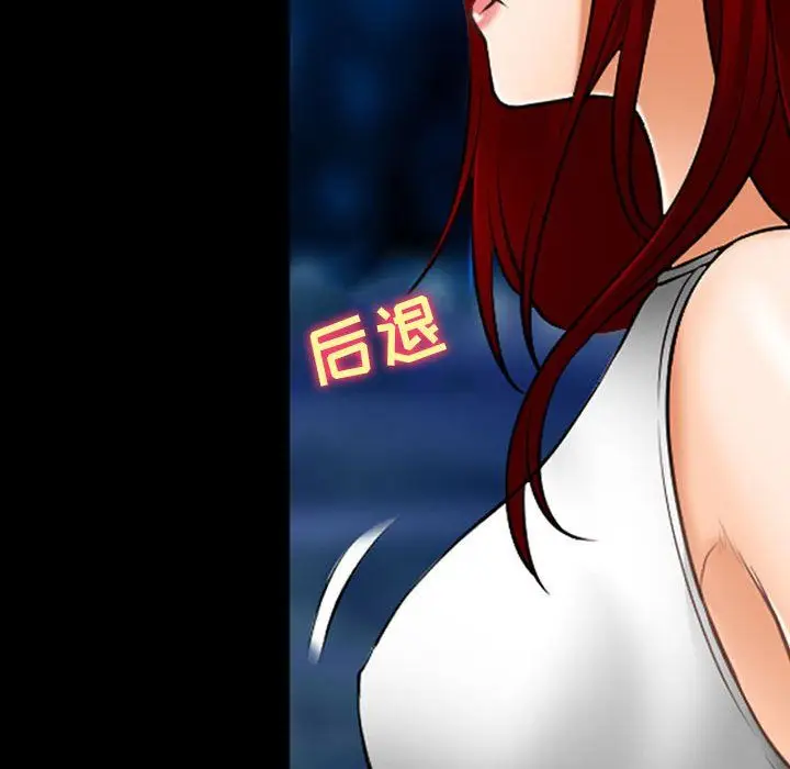 漫画《耳畔的神音》第34话第101张图