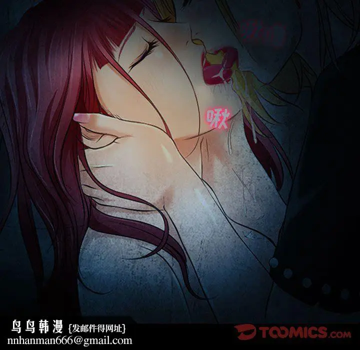 漫画《耳畔的神音》第34话第56张图