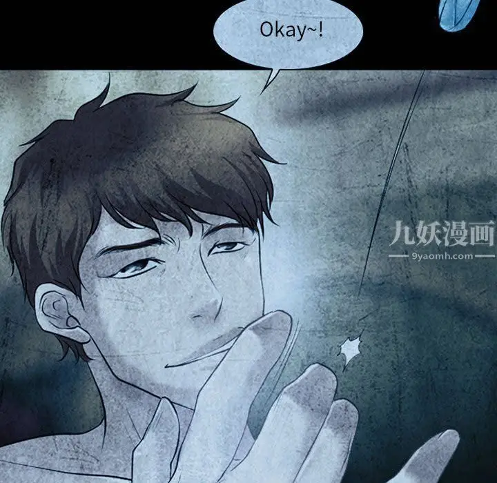 漫画《耳畔的神音》第34话第66张图