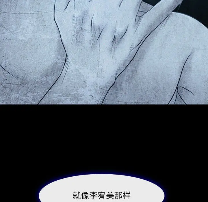 漫画《耳畔的神音》第34话第67张图