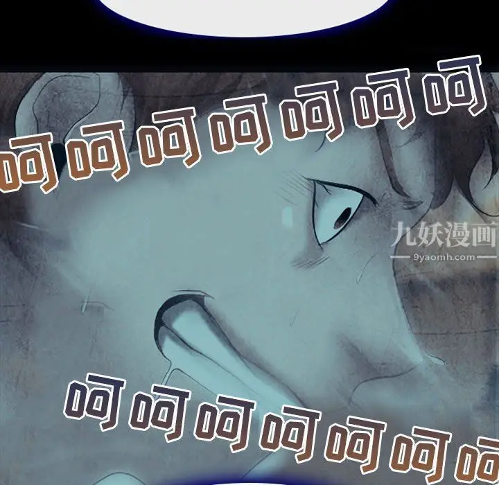 漫画《耳畔的神音》第34话第68张图