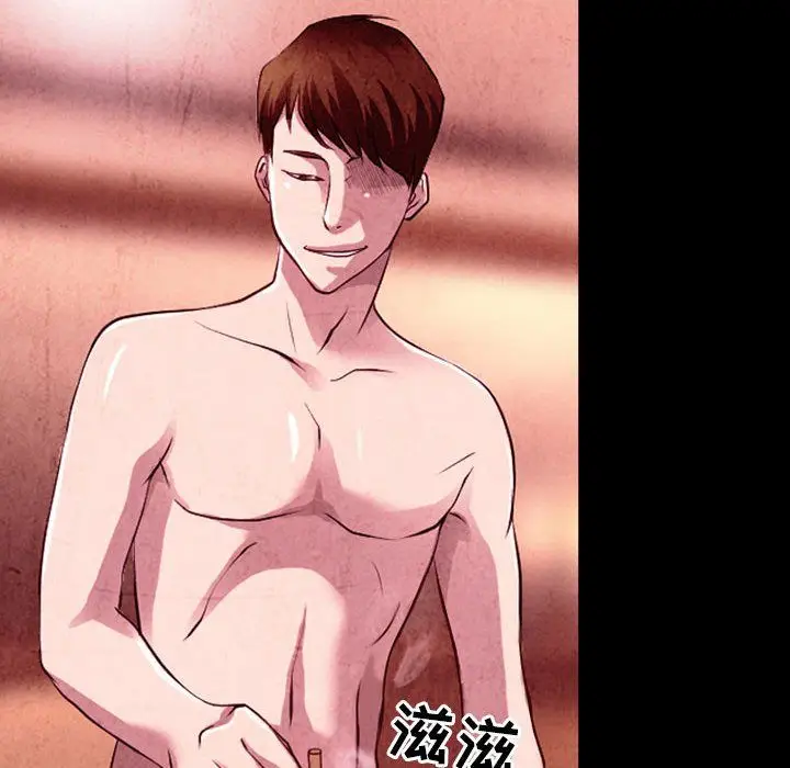 漫画《耳畔的神音》第37话第22张图