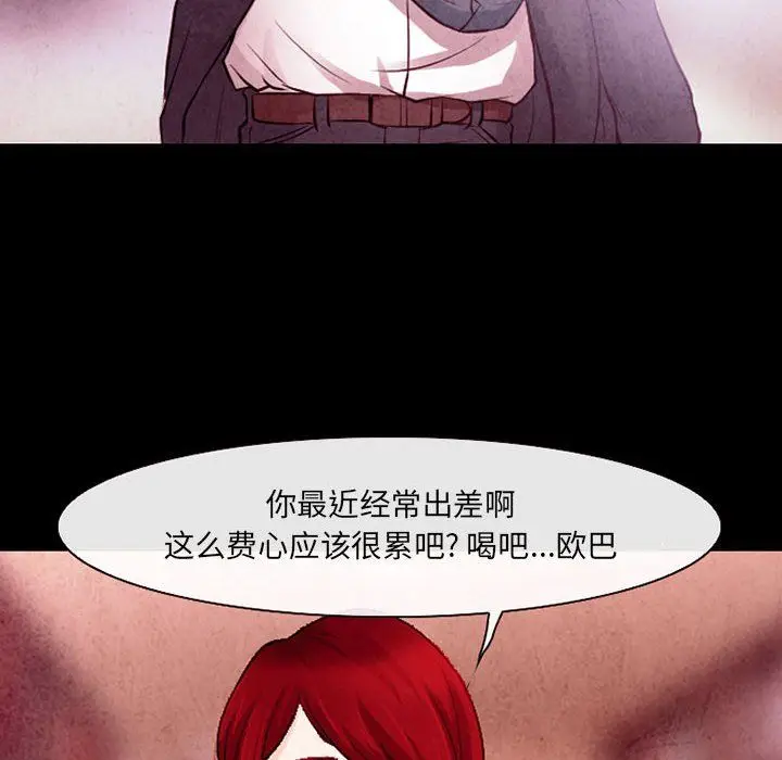 漫画《耳畔的神音》第37话第26张图