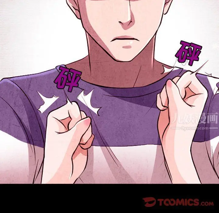 漫画《耳畔的神音》第37话第66张图