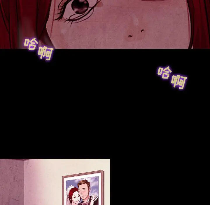 漫画《耳畔的神音》第37话第73张图