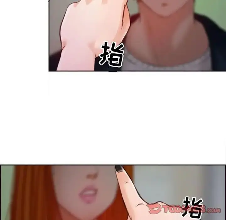 漫画《耳畔的神音》第7话第102张图