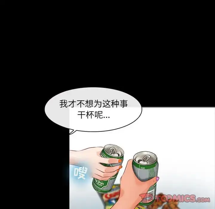 漫画《耳畔的神音》第7话第120张图