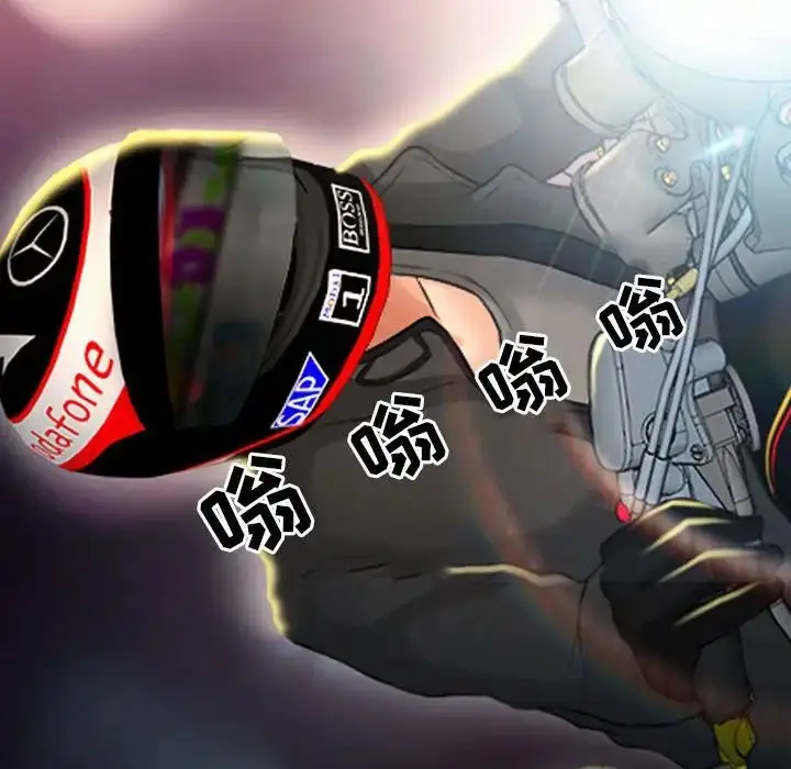 漫画《耳畔的神音》第7话第124张图