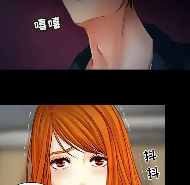 漫画《耳畔的神音》第7话第14张图