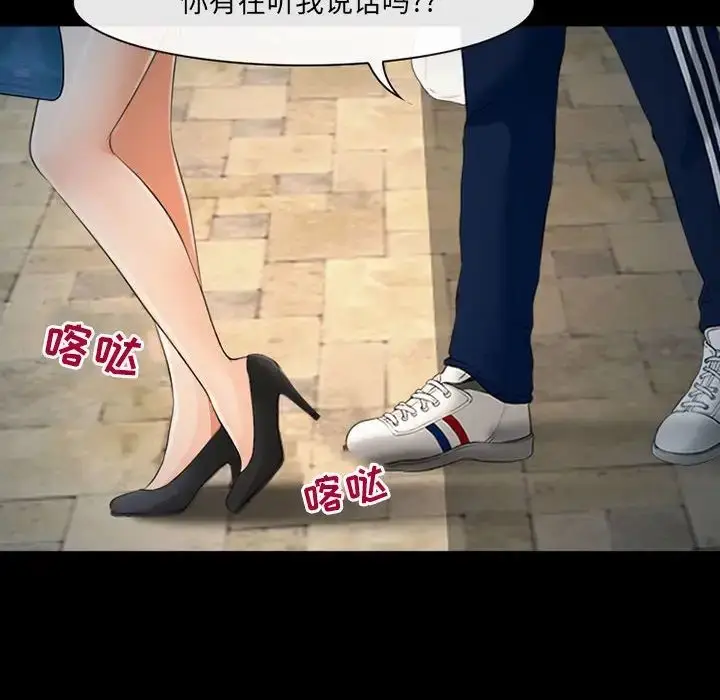 漫画《耳畔的神音》第7话第38张图