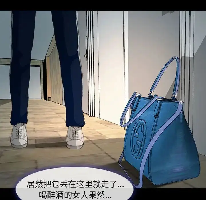 漫画《耳畔的神音》第7话第50张图