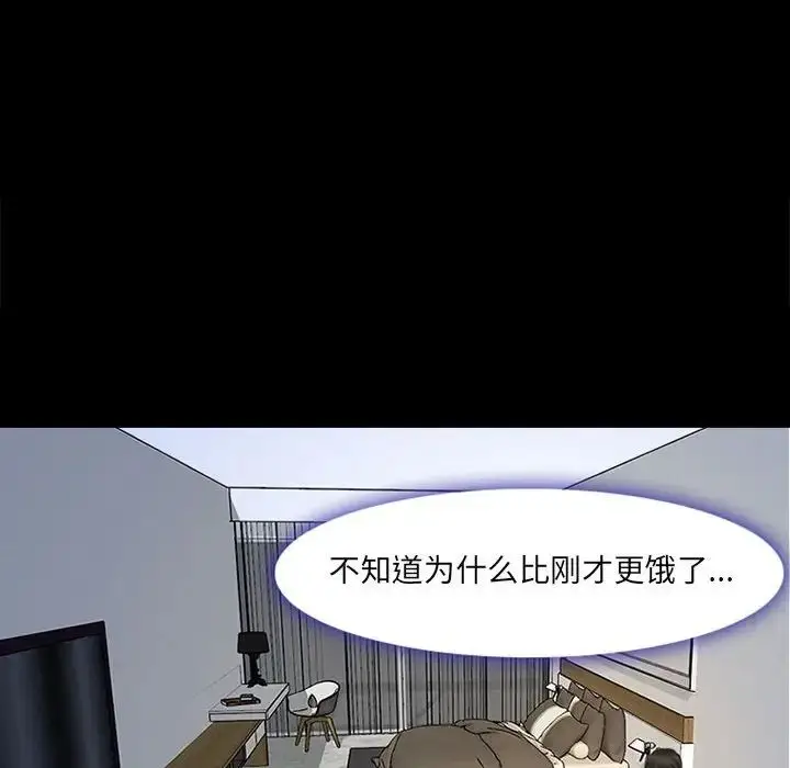 漫画《耳畔的神音》第7话第56张图